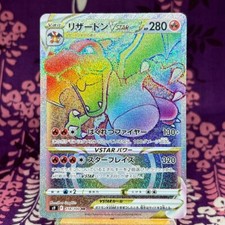 Carta Pokemon Charizard VSTAR