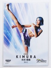 MONA KIMURA (K-1) - 2025 BBM