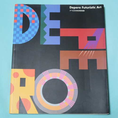 Depero futurist art - depero, book