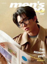 Pre-Order Top Form Boom