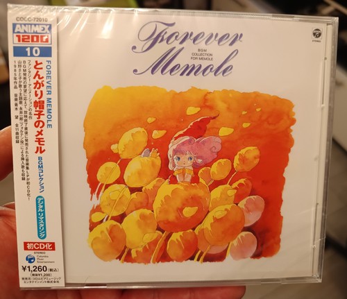 Tongari boshi memoru - boshi,
