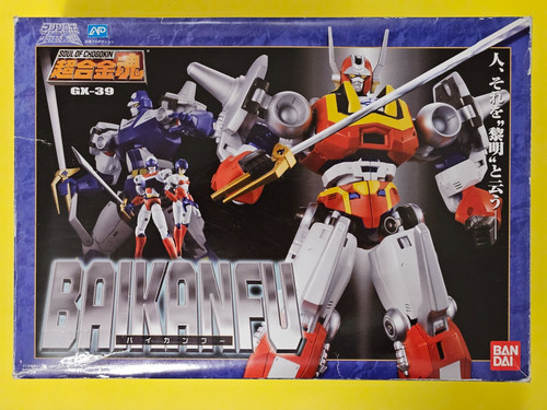 Bandai soul chogokin 39 - soul, gx-39