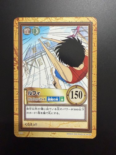One piece hyper - one, battle