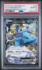 PSA 10 Thundurus EX 079/078
