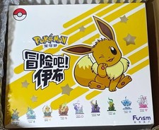 Pokémon IN STOCK Custodia