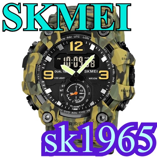 Skmei orologio uomo militare - orologio,