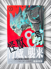 [Prima stampa 2020, con OBI]