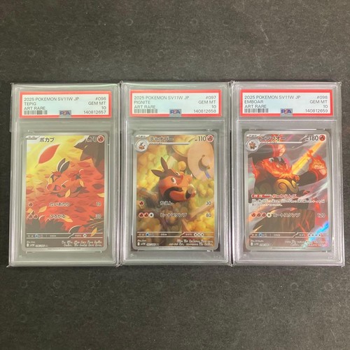 Pokemon emboar psa10 - emboar, ar