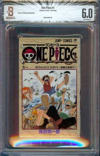 One piece 集英社 - one, #1