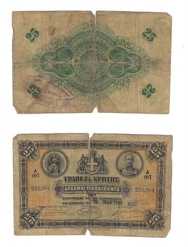 Banconota dracmai 1915 - dracmai,