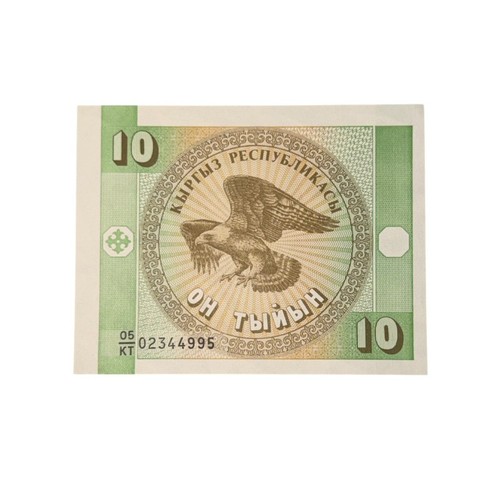 Banconota kirghizistan - banconota, 10