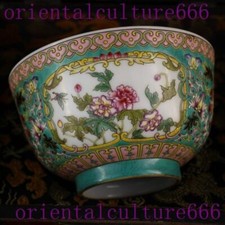 Tazza da tè 5,2" porcellana