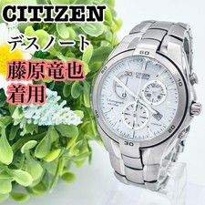 [Radio-Controllato Solare X