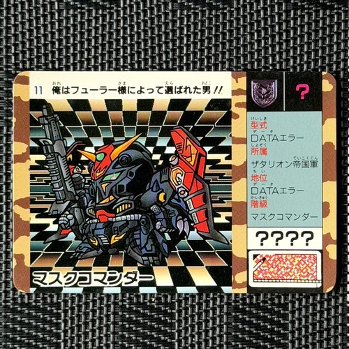 Gundam carddass arms - carddass, g-arms