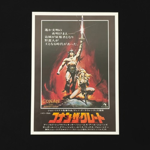 Conan barbaro 1982 - il,