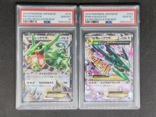 Psa rayquaza m - 10, ex