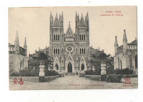 Cina cattedrale del peitong - cattedrale,