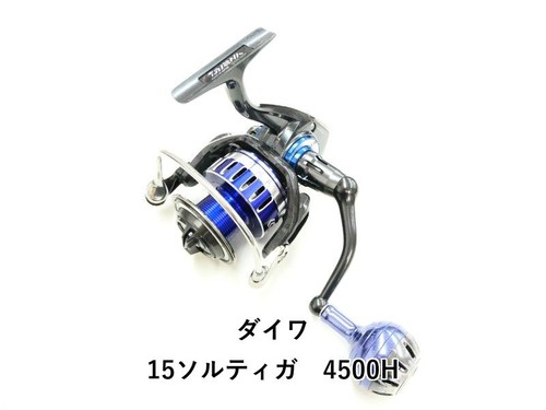 Daiwa saltiga 4500h - daiwa,
