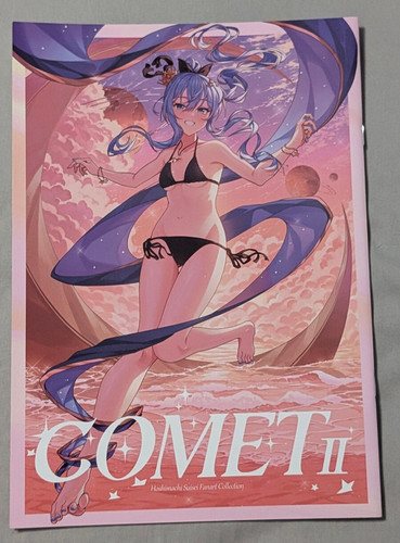 Comet hololive fan - hololive, book