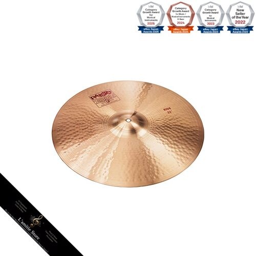 Paiste ride cymbal pollici - paiste, 22