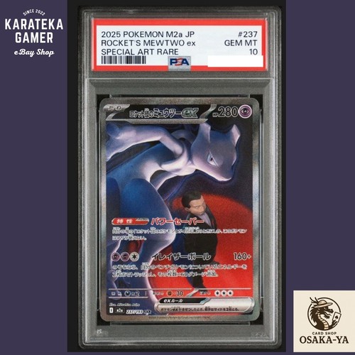 Psa team rocket - rocket's, ex