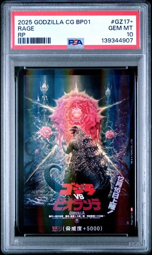 Godzilla card game - godzilla,