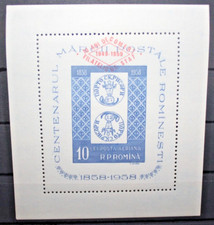ROMANIA 1959 ANNIVERSARIO
