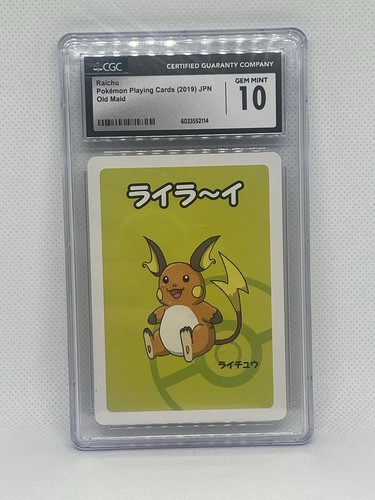 Sacchetto carte pokemon - 10,
