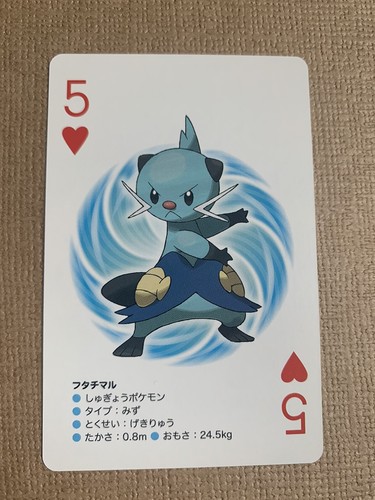 Carta pokemon poker - carta,