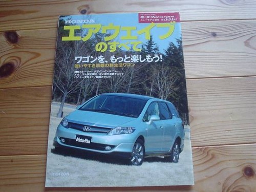 0512 new model news - 0512, honda