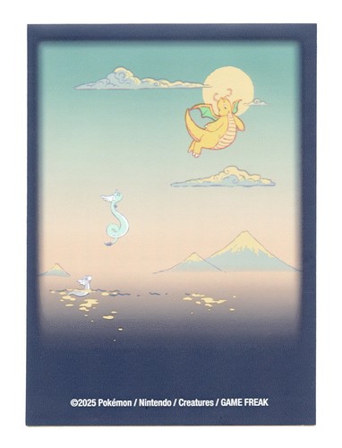 Omocat dragonite dal - dragonite, mare
