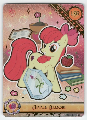 Little pony apple - little, |