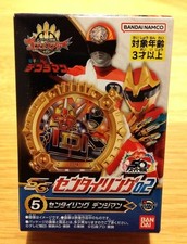 SG Anello Sentai 02 Denziman