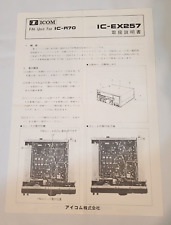 Manuale istruzioni inglese per