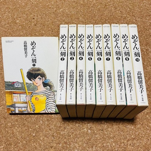 Maison ikkoku cofanetto - ikkoku,