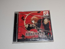 Castlevania Chronicles Akumajo