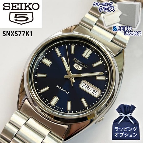 Orologio uomo automatico - , seiko