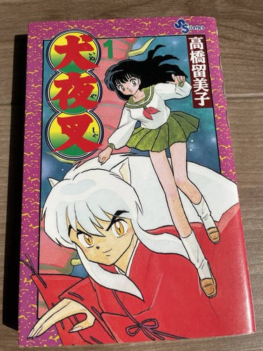 Inuyasha vol prima edizione - inuyasha,