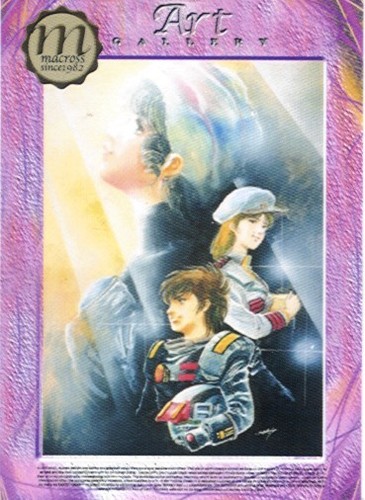 Macross robotech movic robot - movic,