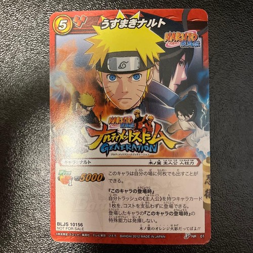 Promo naruto ultimate storm - naruto,