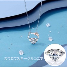Collana con ciondolo in