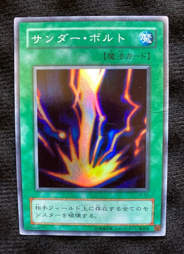 Carta oh raigeki - carta, yu-gi-oh
