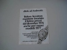 advertising Pubblicità 1977