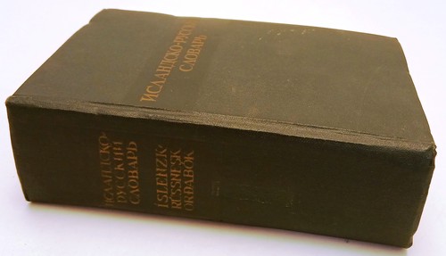 Dizionario vocabolario - dizionario,