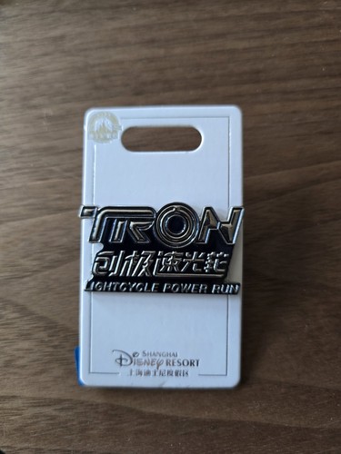 Spilla disney tron lightcycle - spilla,