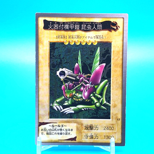 Armatura per insetti - yu-gi-oh!,