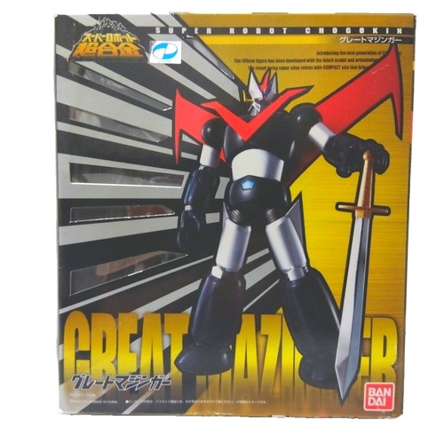 Molto raro super - [molto, robot