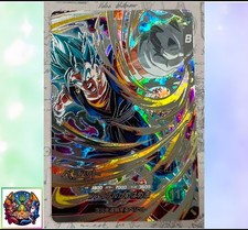 Vegeth SDV7-SEC SECRET Dragon Ball Super Divers M/NM Holo