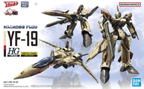 Bandai 88188 100 macross - bandai, 1/100