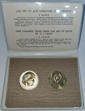 RUSSIA URSS / 1970 Rublo Set di 2 Monete P/L, "Centenario della nascita di Lenin"!!